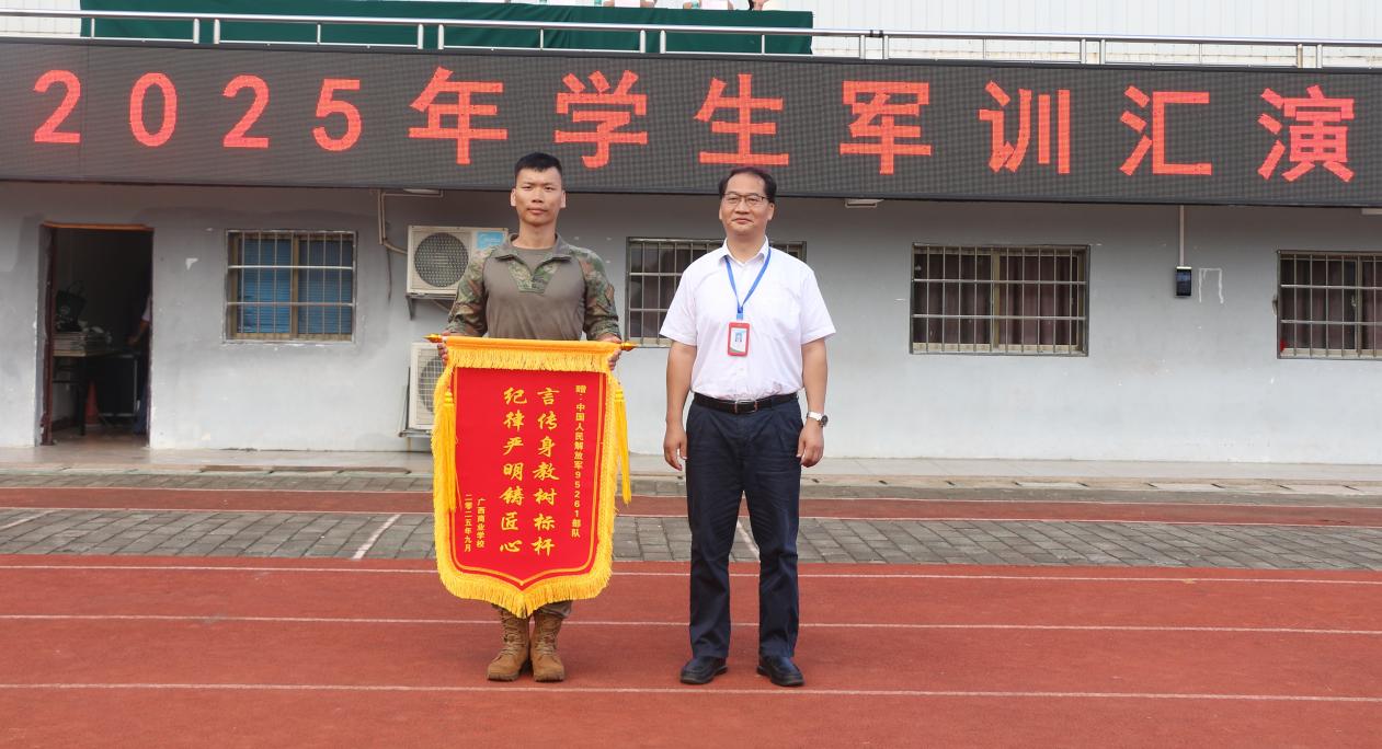 7.学校党委副书记、纪委书记、副校长农安航给承训部队颁发锦旗