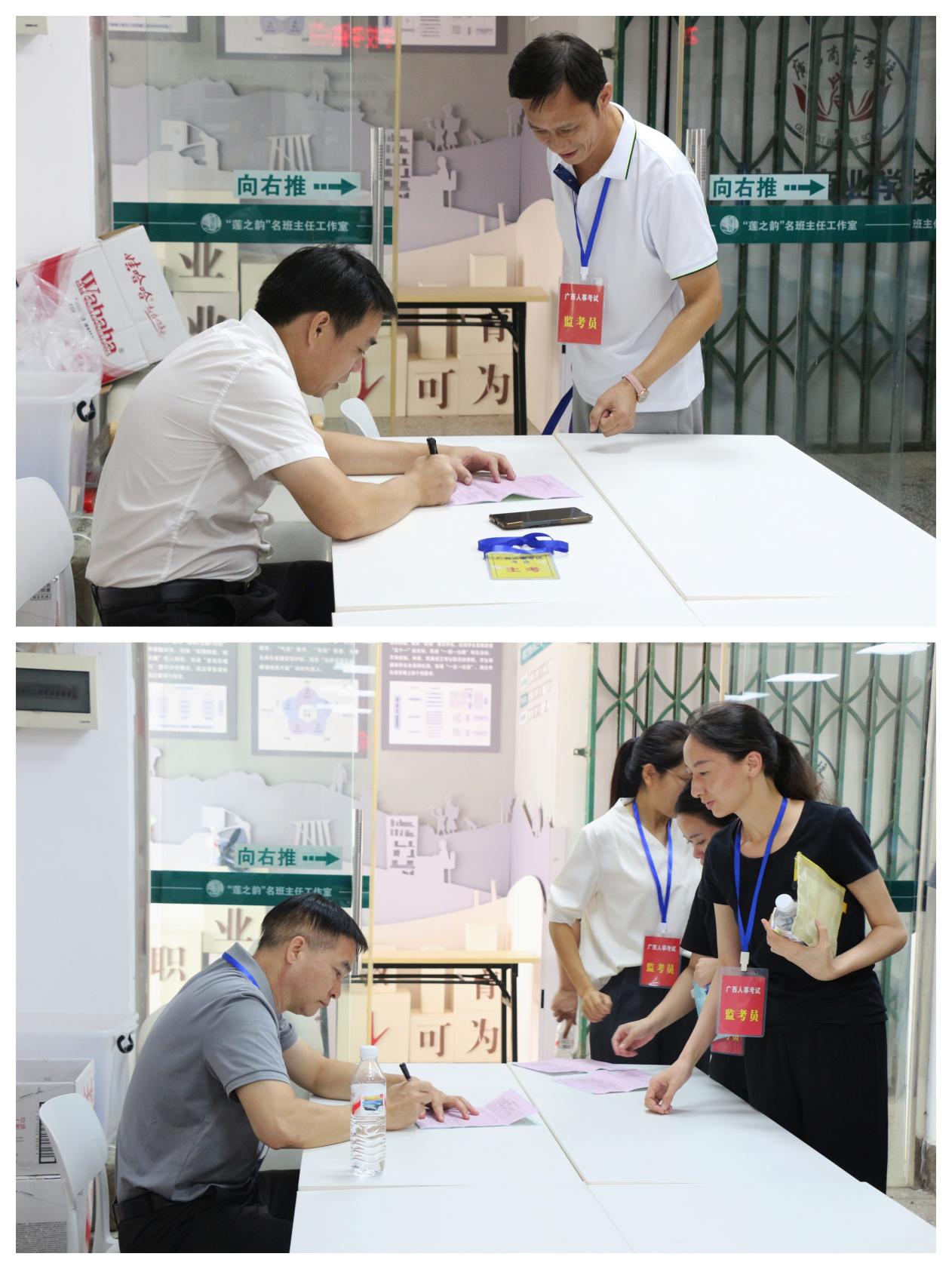 7.考点主考审核考场情况记录表