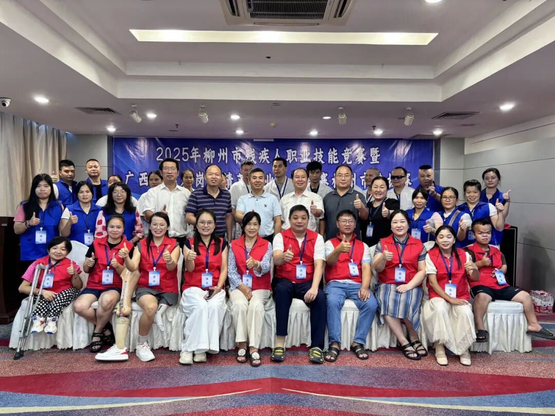 广西商业学校助力残疾人逐梦职业竞赛场