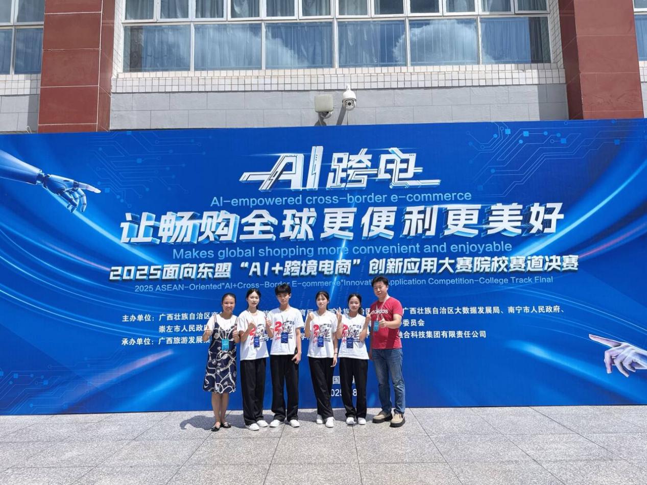 团队成员与指导教师合影留念