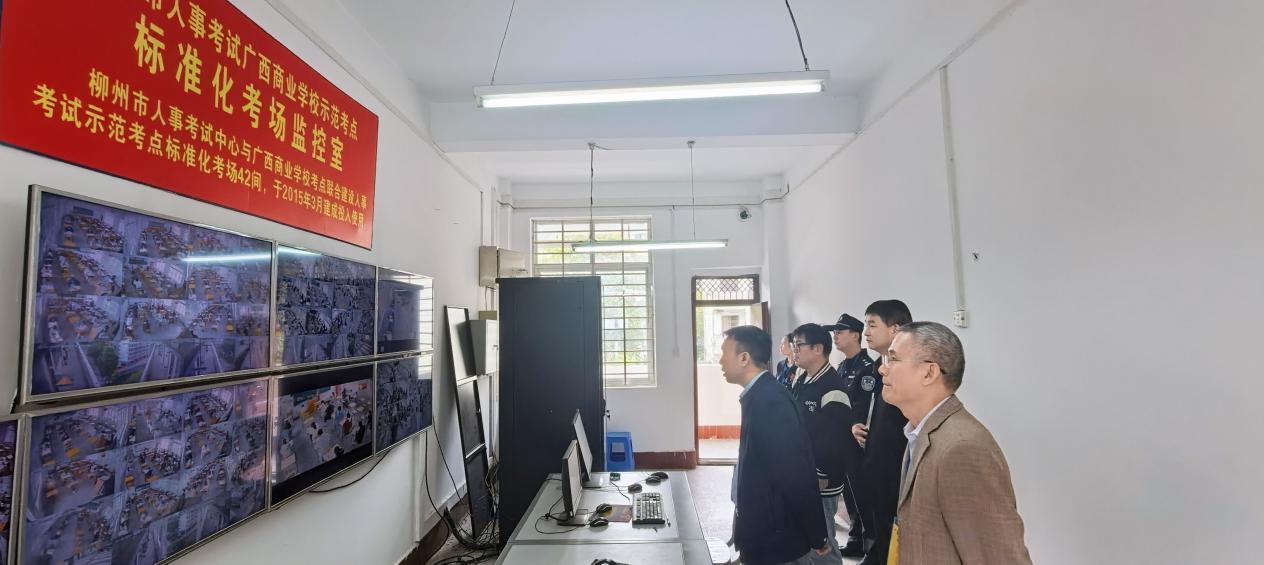 3.广西商校领导陪同巡考组领导巡视广西商校标准化考场监控室