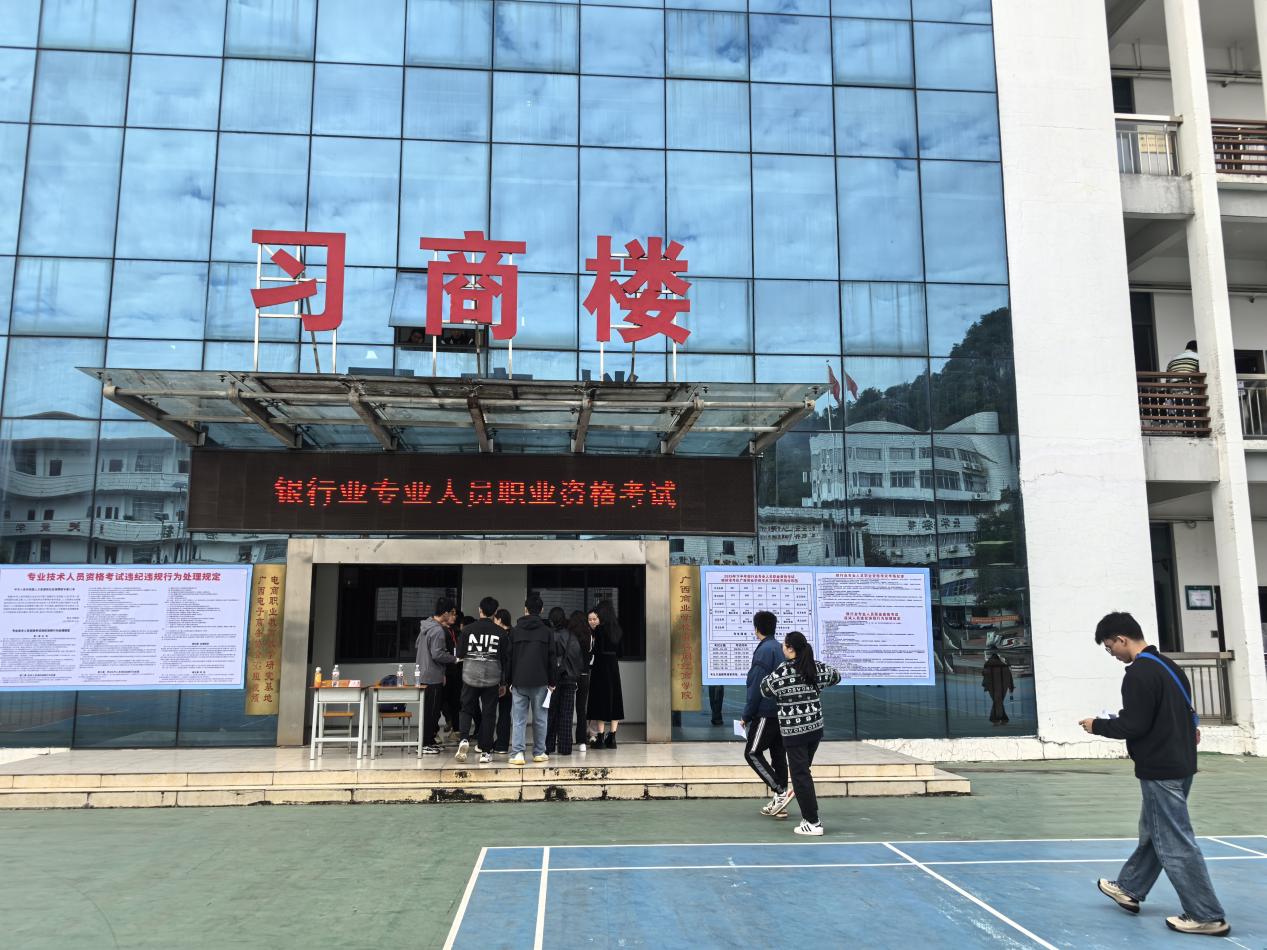 4.工作人员组织考生有序入场