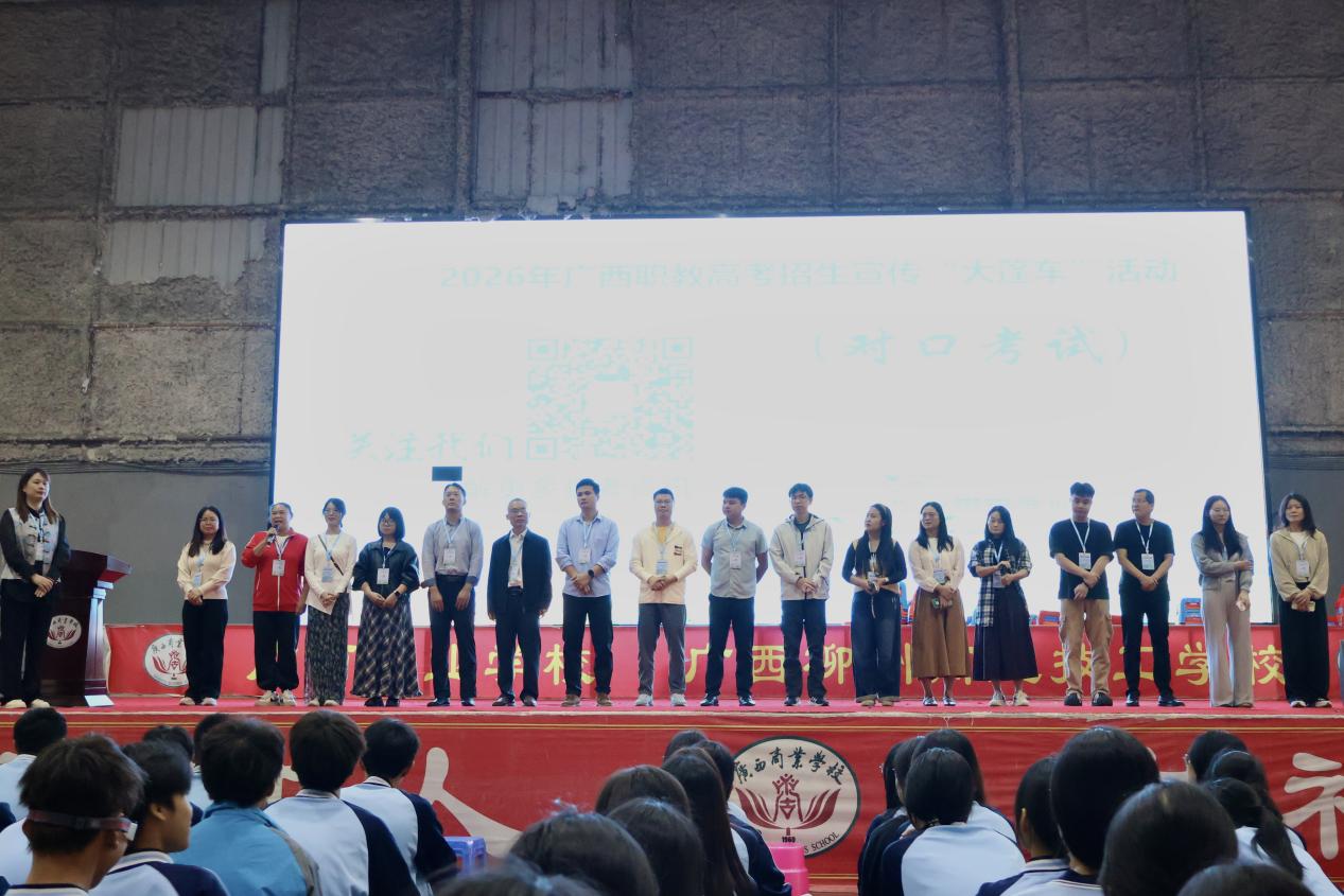 1.各高校教师向我校学生宣传高校特色