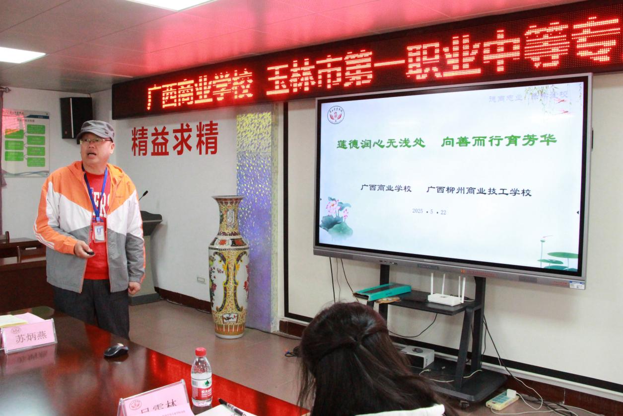 5.校长助理杨林钟介绍学校德育建设相关情况