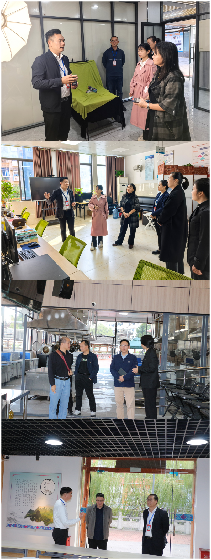 6.专家组成员查看专业实训基地