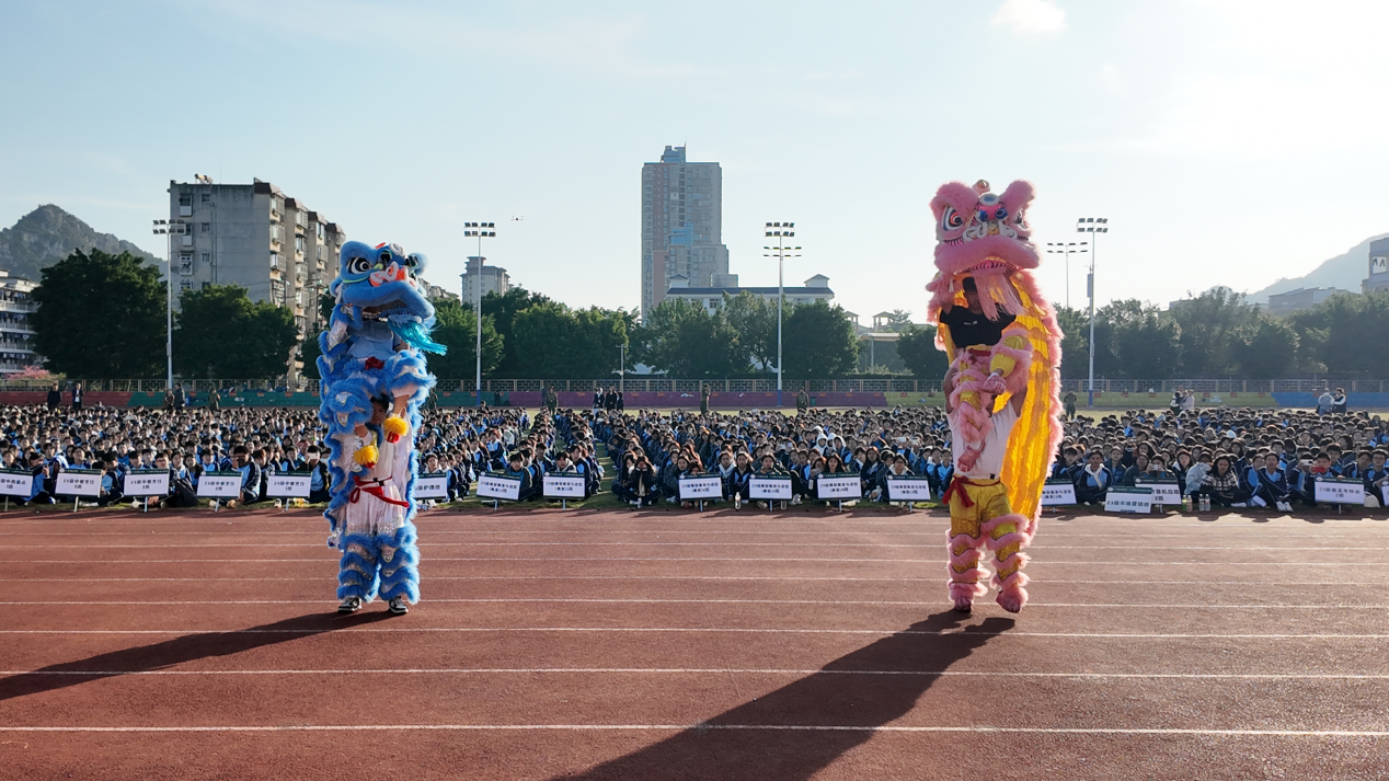 金秋迎盛会，青春展风采——  广西商业学校2025年秋季运动会盛大开幕